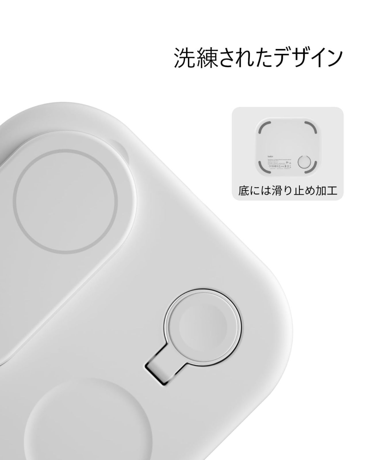 Belkin