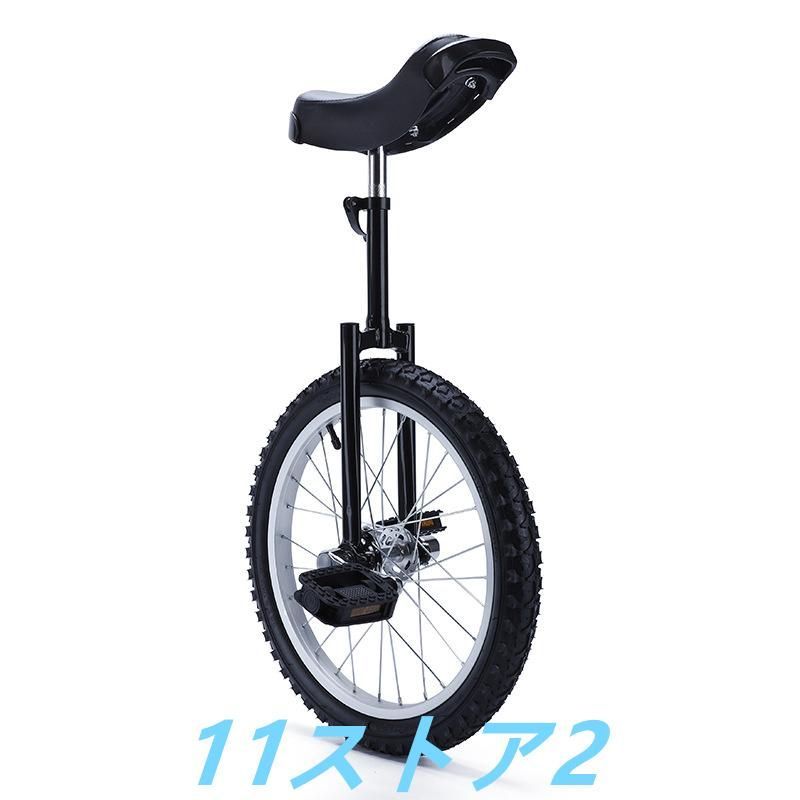 一輪車
