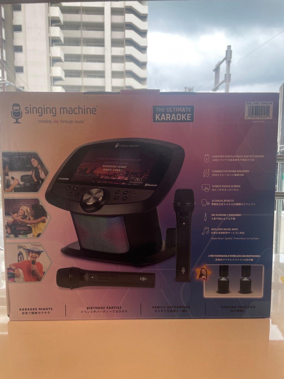 カラオケマシーン コストコ