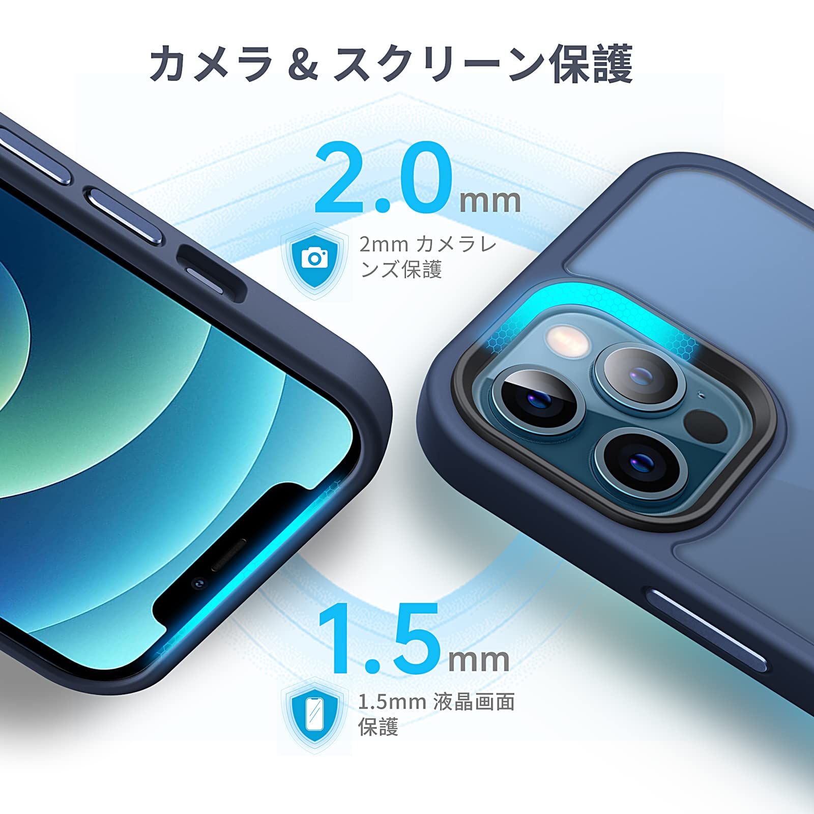 数量限定】マットブルー 6.1インチ カバー アイフォン12/12Pro