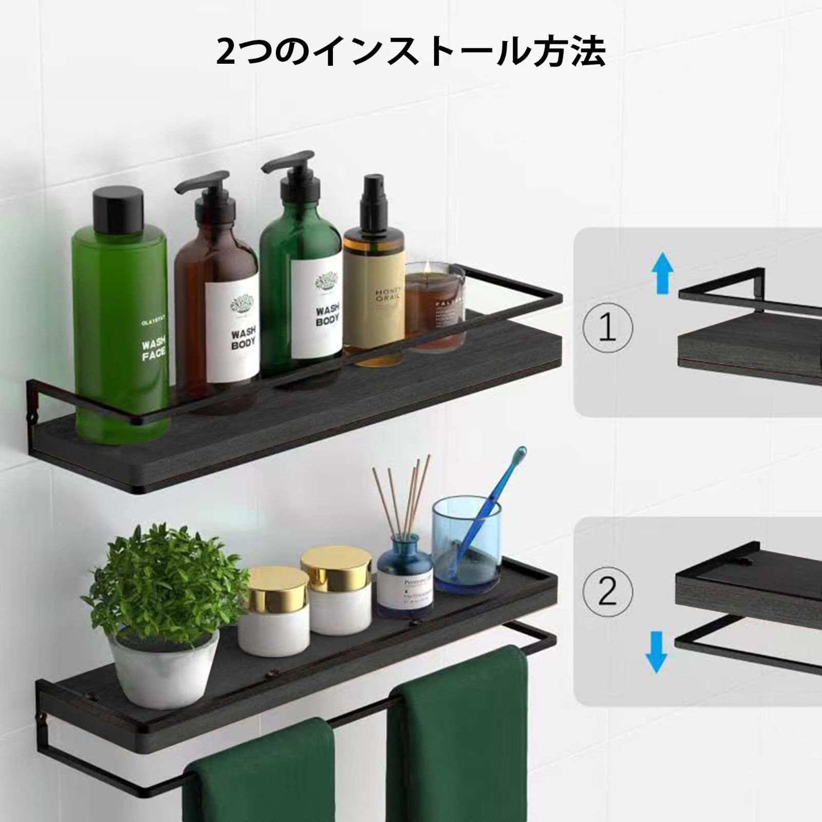 人気商品】小物落下防止 2個セット 天然木製 ラック おしゃれ 棚