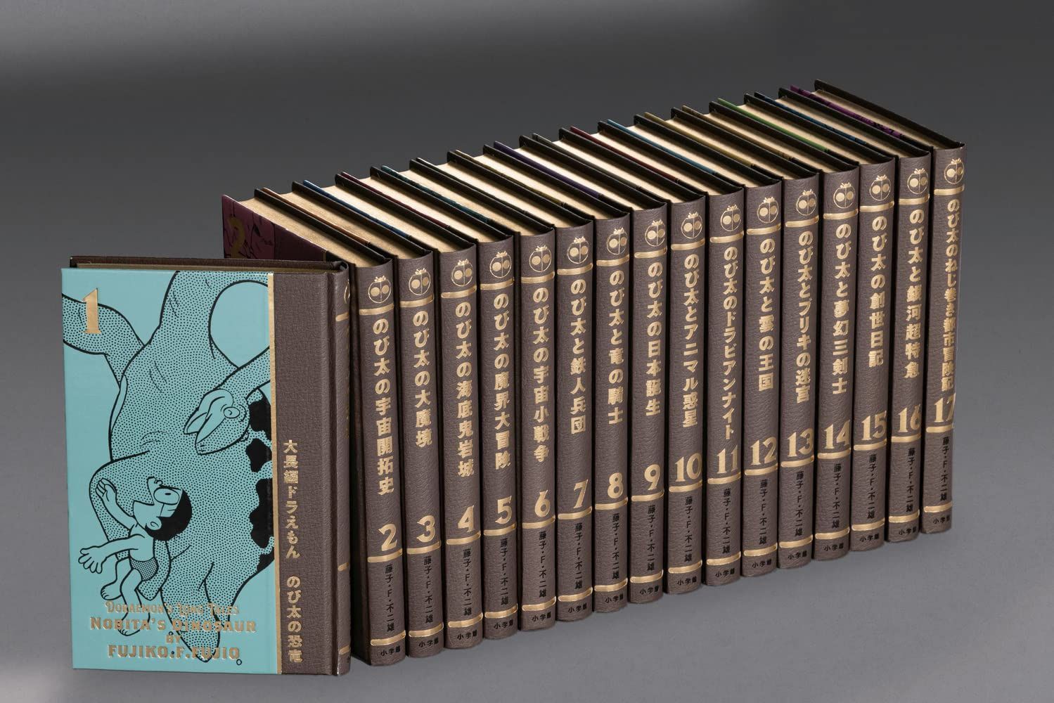 100年大長編ドラえもん (書籍コミックス単行本) シリーズ全17巻、究極