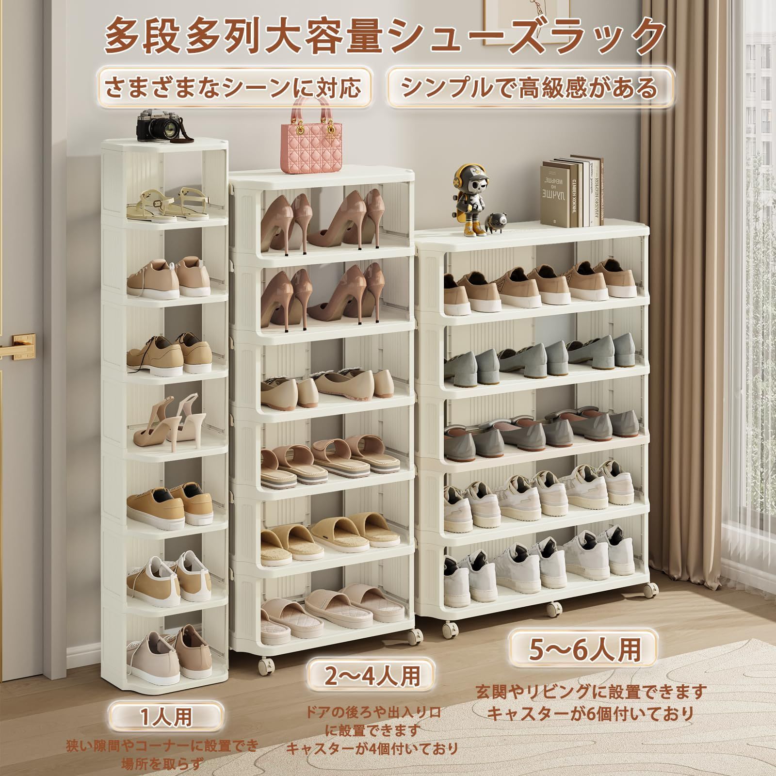 シューズ収納ケース シューズボックス 24点セット 収納BOX 靴箱 整理