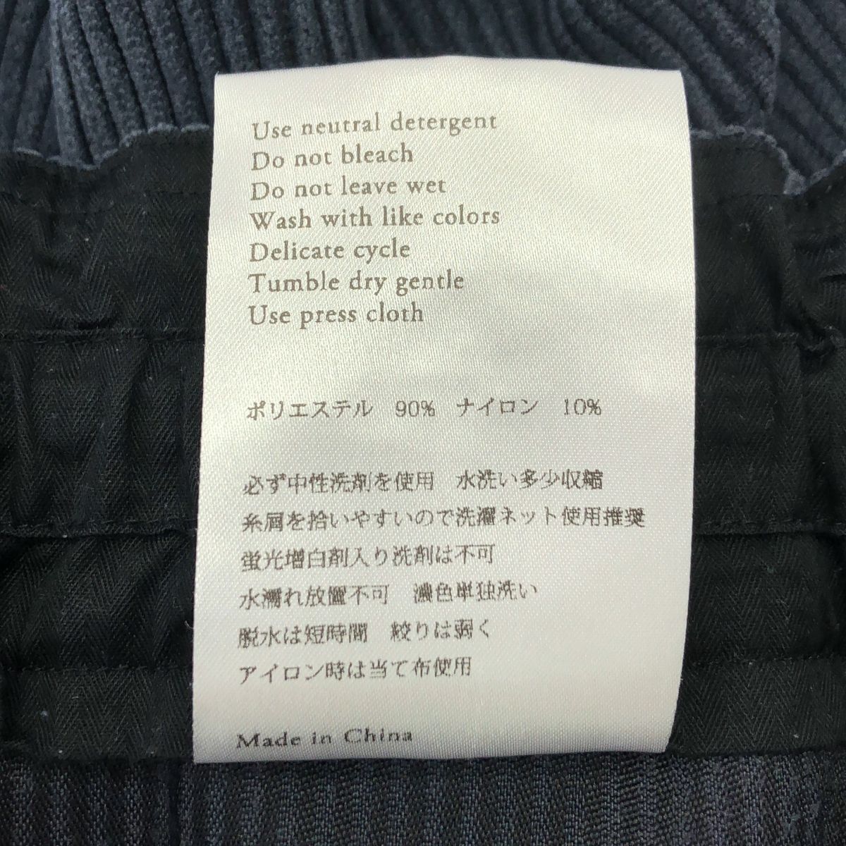 ノーコントロールエア