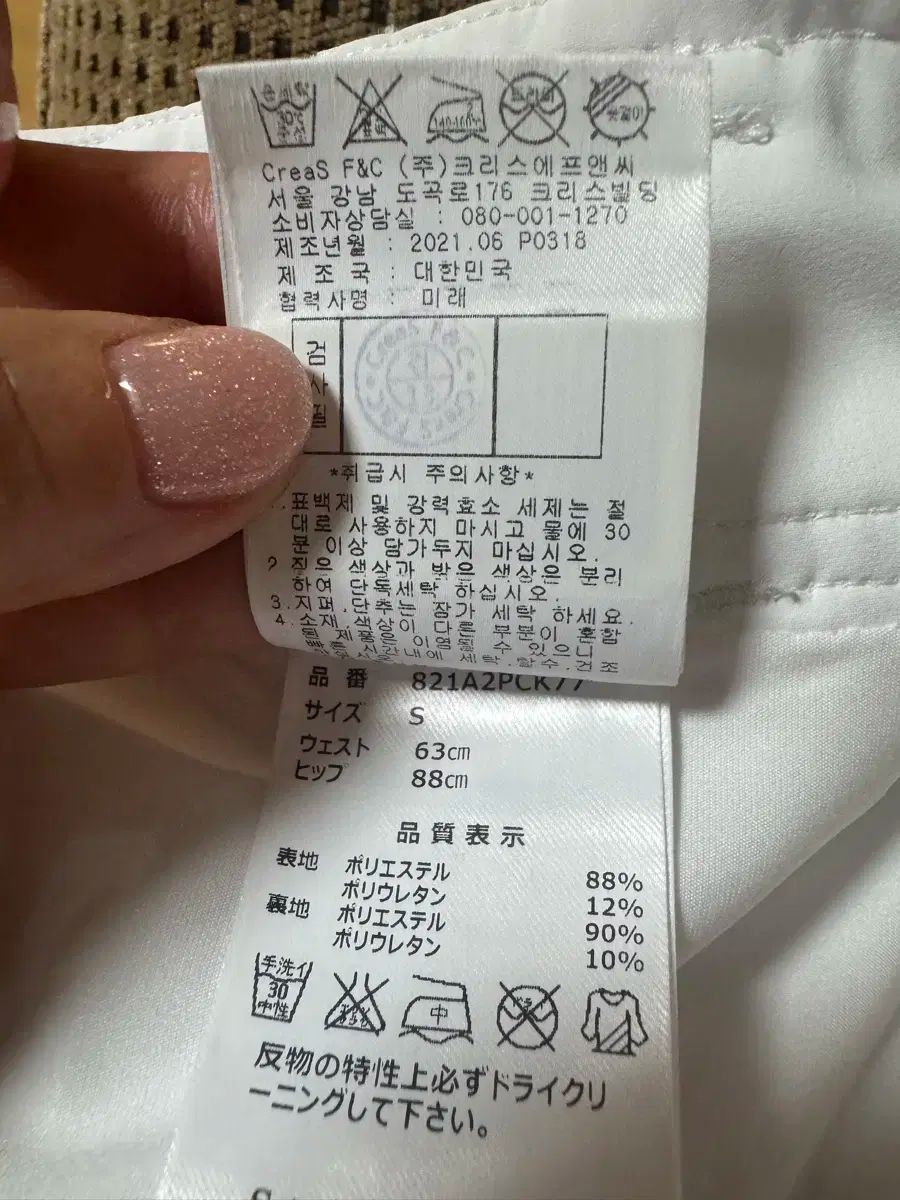 セントアンドリュースゴルフスカート