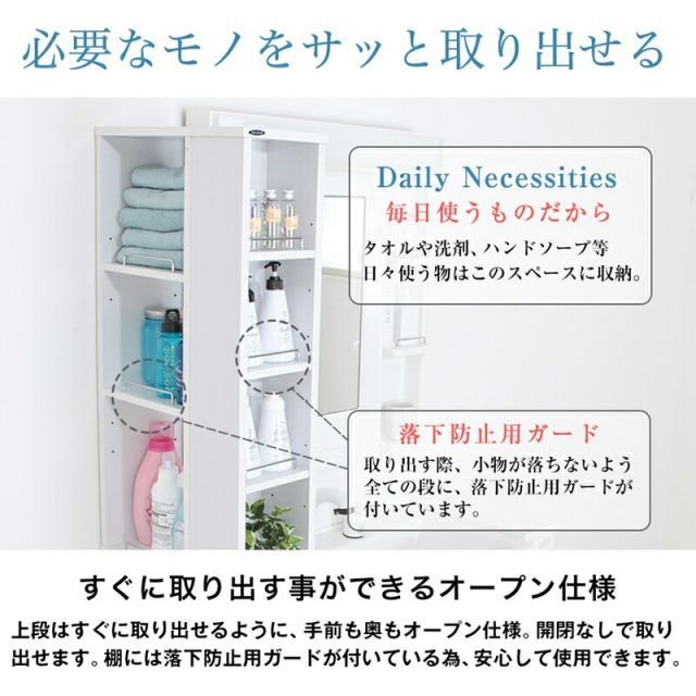 ランドリーラック