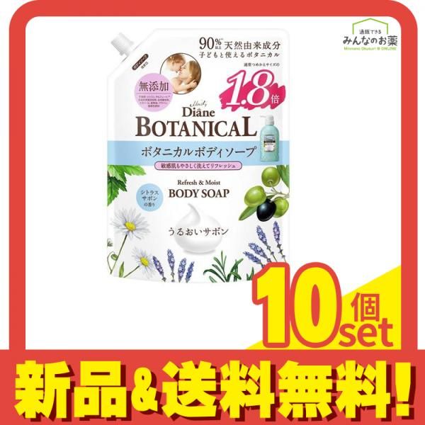 モイスト・ダイアン ボタニカルボディソープ リフレッシュu0026モイスト 720mL (詰め替え用) 10個セット まとめ売り