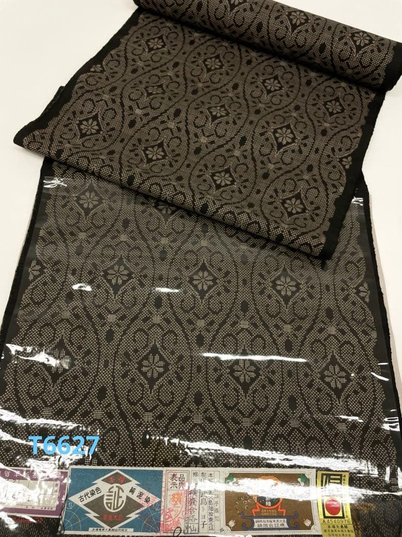 本場奄美大島紬 古代染色 純泥染 通産大臣指定伝統的工芸品 正絹 反物