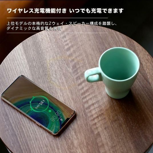 スマート