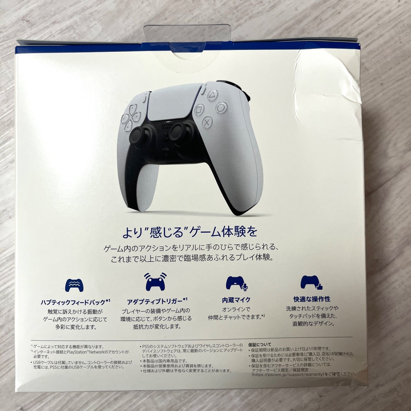 PS5 通常盤 箱に難あり 新品未使用 | angeloawards.com