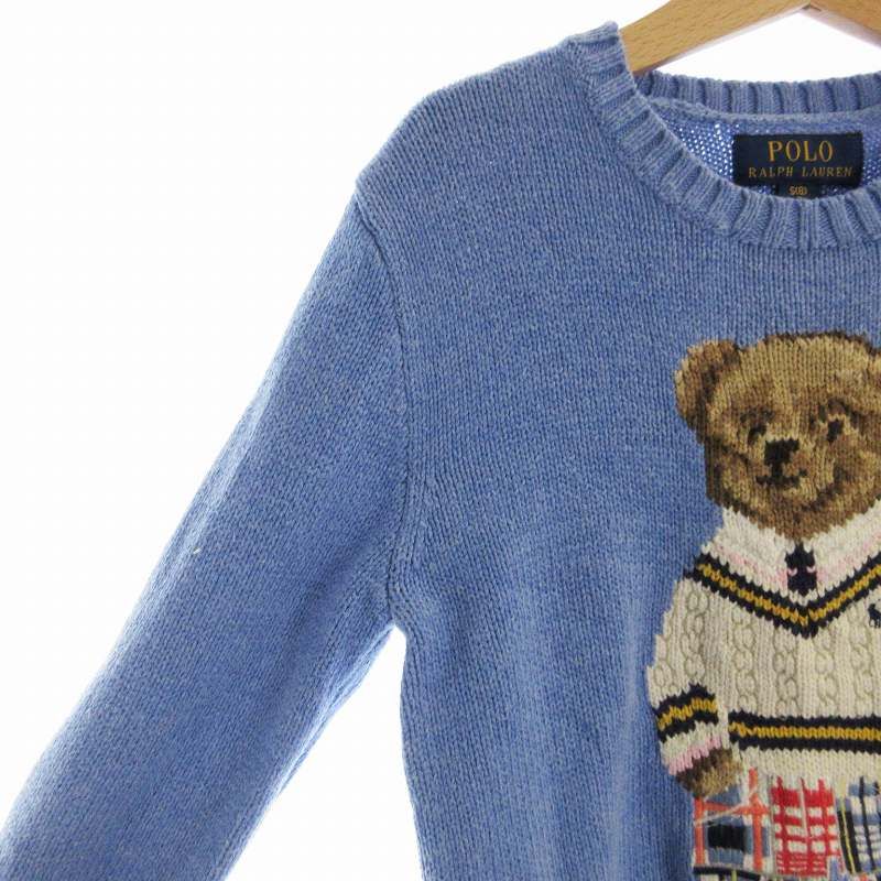 ポロ ラルフローレン POLO RALPH LAUREN 男の子 ニット セーター
