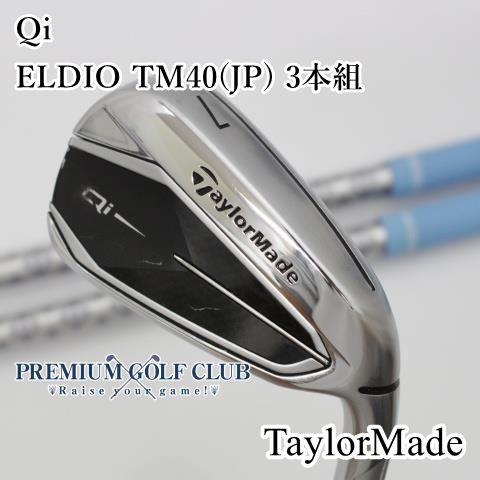 美品　テーラーメイド QI 7番アイアン　ELDIO TM 40 L 0000730767_001_01.jpg?h=182&w=182