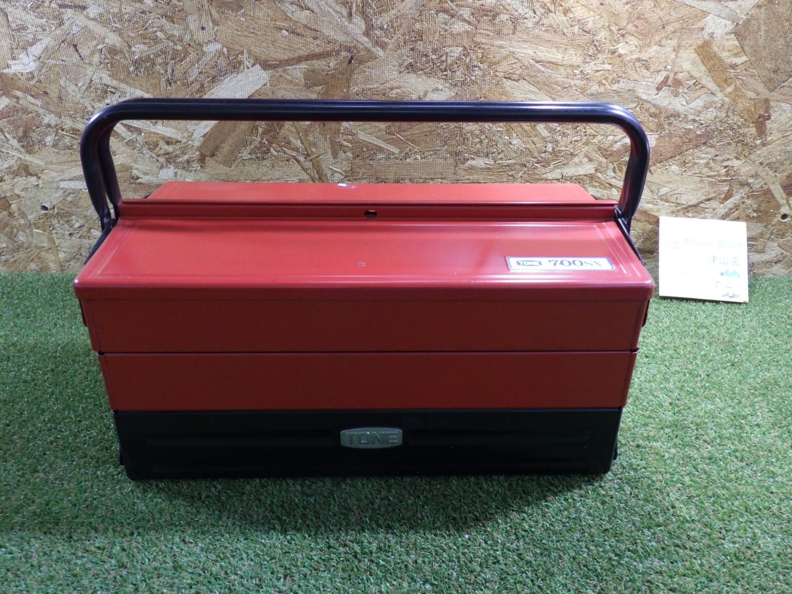 トネ TONE 工具箱 700SX 道具箱 ツールボックス キズや汚れあり 赤 黒