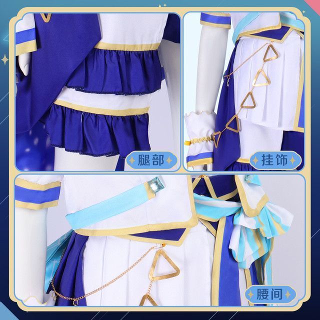 コンサート衣装星街すいせいバーチャルYouTuber二次元ライブ衣装ホロライブアニメ