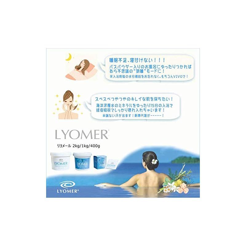 リヨメール ロゼ 1kg