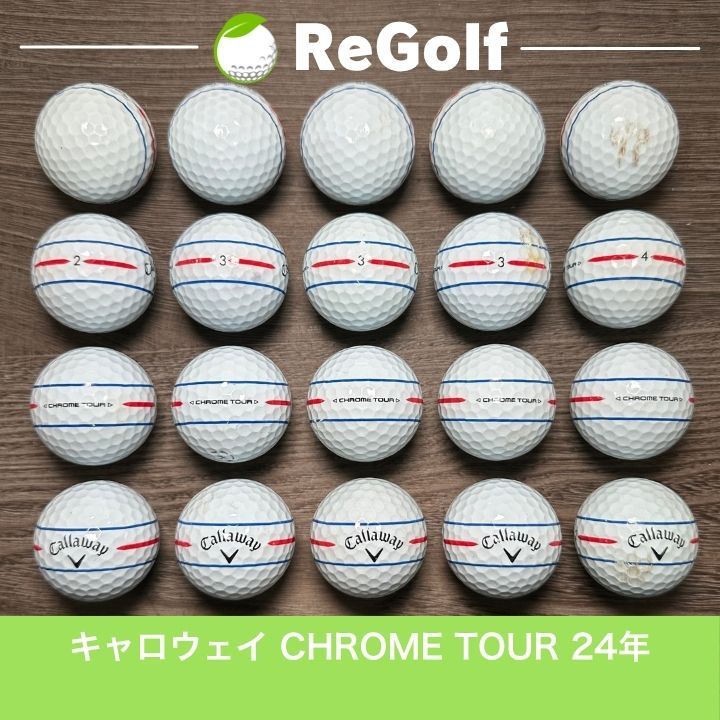 中古】 【送料無料】 ロストボール キャロウェイ クロムツアー