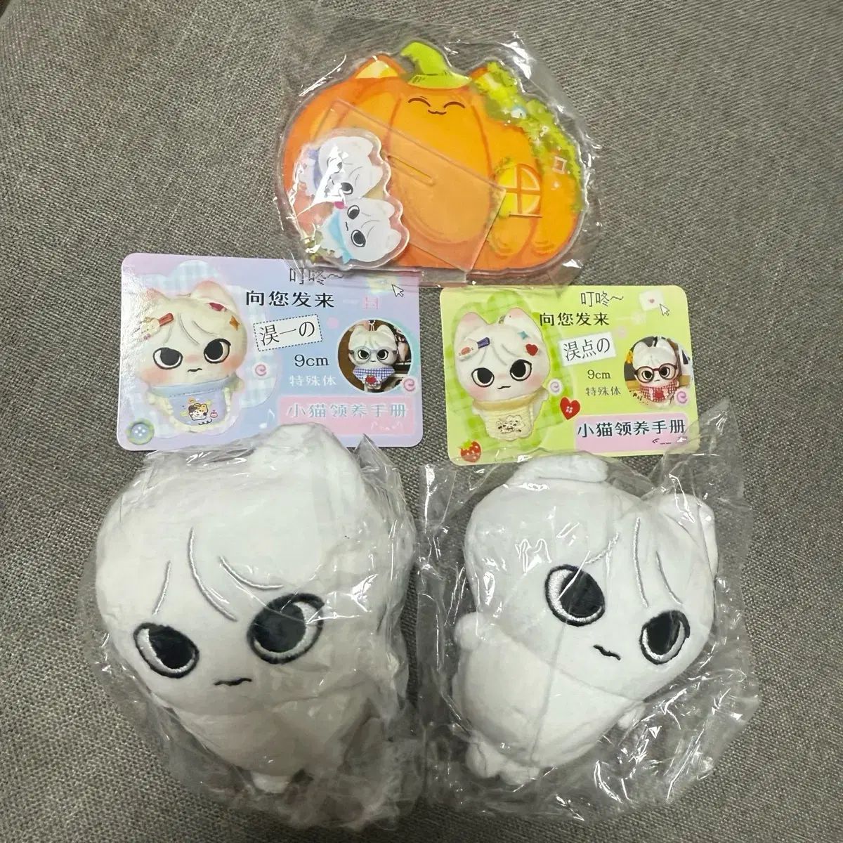 BOYNEXTDOOR(ボイネク) ソンホ(SUNGHO) 人形 ぬいぐるみ ぬい