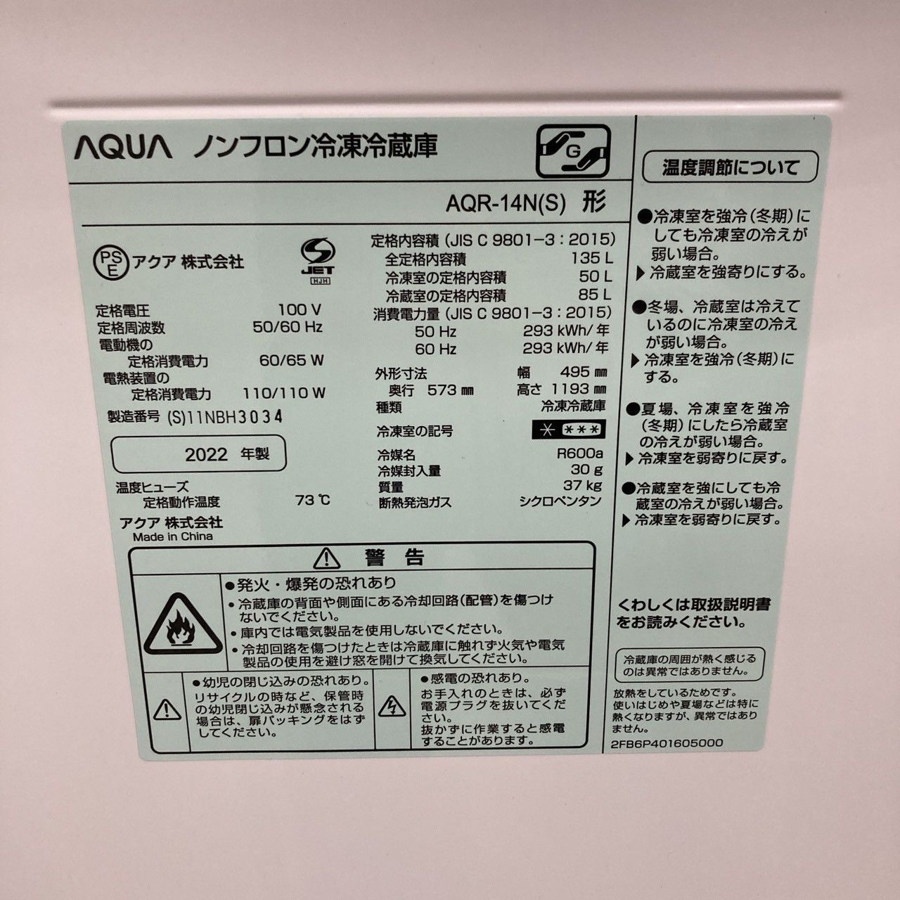 全国発送対応 T05027