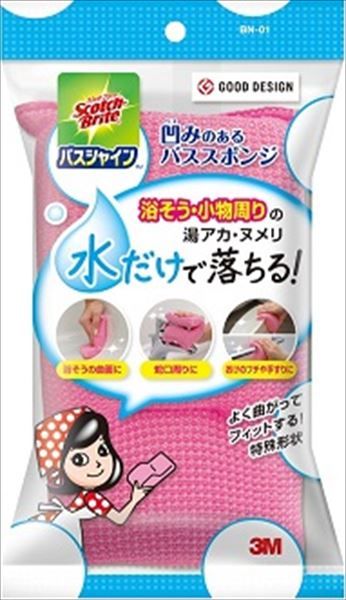 まとめ買い-30点セット バスシャイン凹みのあるバススポンジ スリーエムジャパン 掃除用品