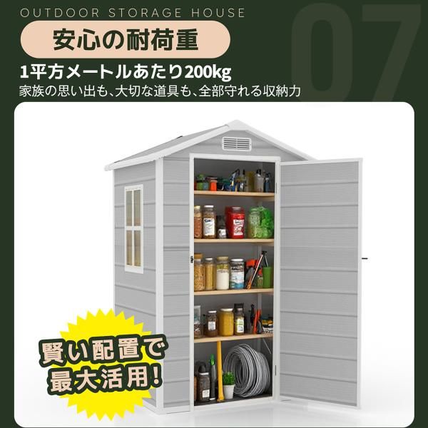 1900L大容量 防水|耐侯