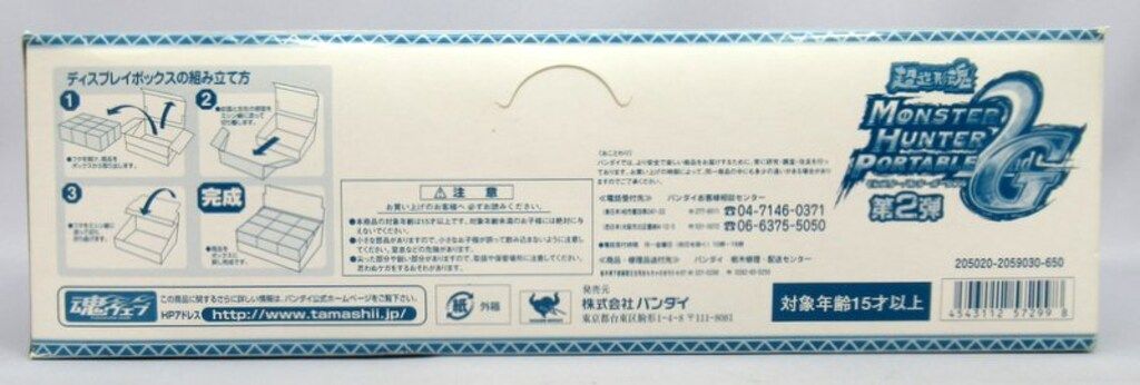 第2弾 全9種セット