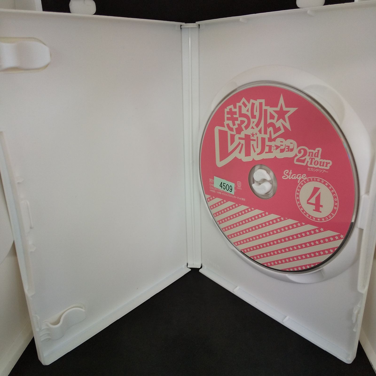 未開封品 きらりんスペシャルライブ DVD きらりと冬CD DVD