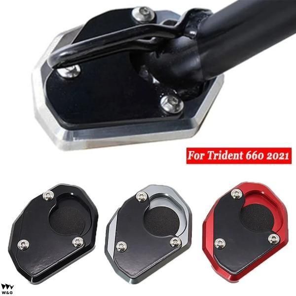 スタンドサイドスタンド拡大フットパッド トライデントサポート2021 ATENT660660 バイク パーツ 互換品