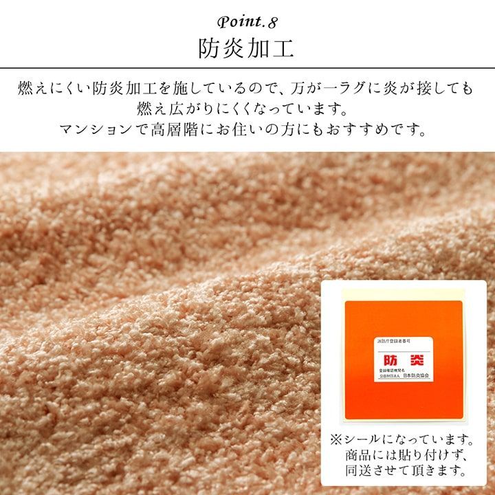 デスクカーペット カーペット