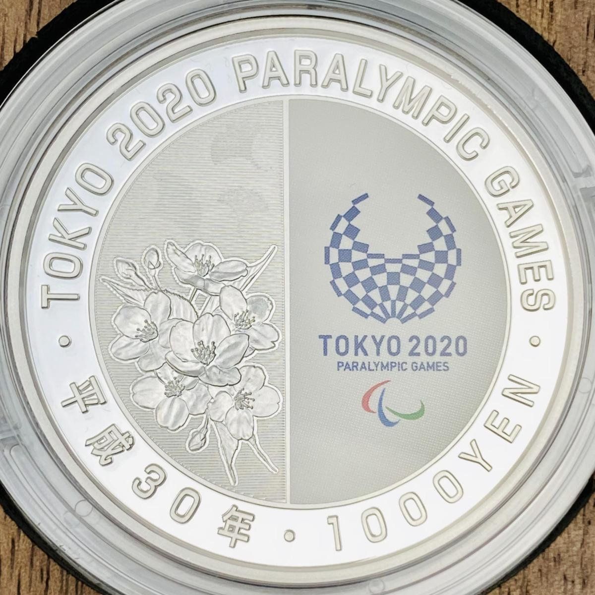 【2枚セット】東京2020オリンピック・パラリンピック千円銀貨幣プルーフ貨幣セット【造幣局販売価格　各￥9，500】（１次発行分） 東京2020オリンピック競技大会記念 千円銀貨幣プルーフ貨幣セット 東京