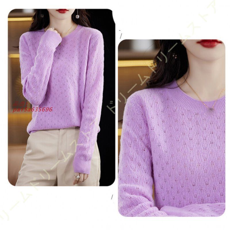 ラウンドネック