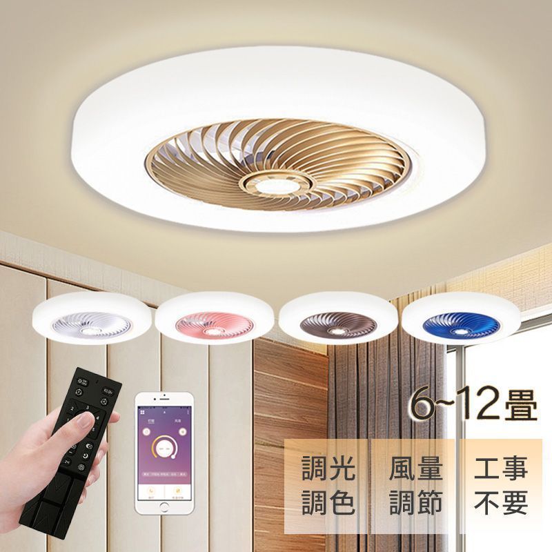 シーリングファンライト LED シーリングファン 調光調色 シーリングライト 8畳 10畳 おしゃれ 北欧 ファン付き照明 薄型 6段階風量調節 風