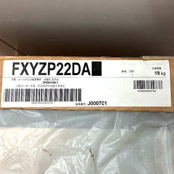 0.7馬力