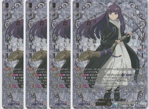 管理番号1 カードファイト‼︎ヴァンガード シングルカード DZシリーズ ブースターパック DZ-BT11 武奏烈華 DZ BT11 EXS01EXS 一級魔法使い フェルン EXS 4枚