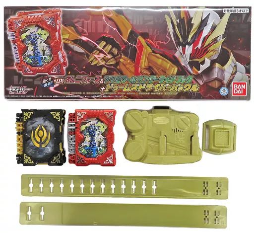 おもちゃ DXオムニフォース＆グリモワールワンダーライドブック ドゥームズドライバーバックル 仮面ライダーセイバー|聖刃 バンダイ