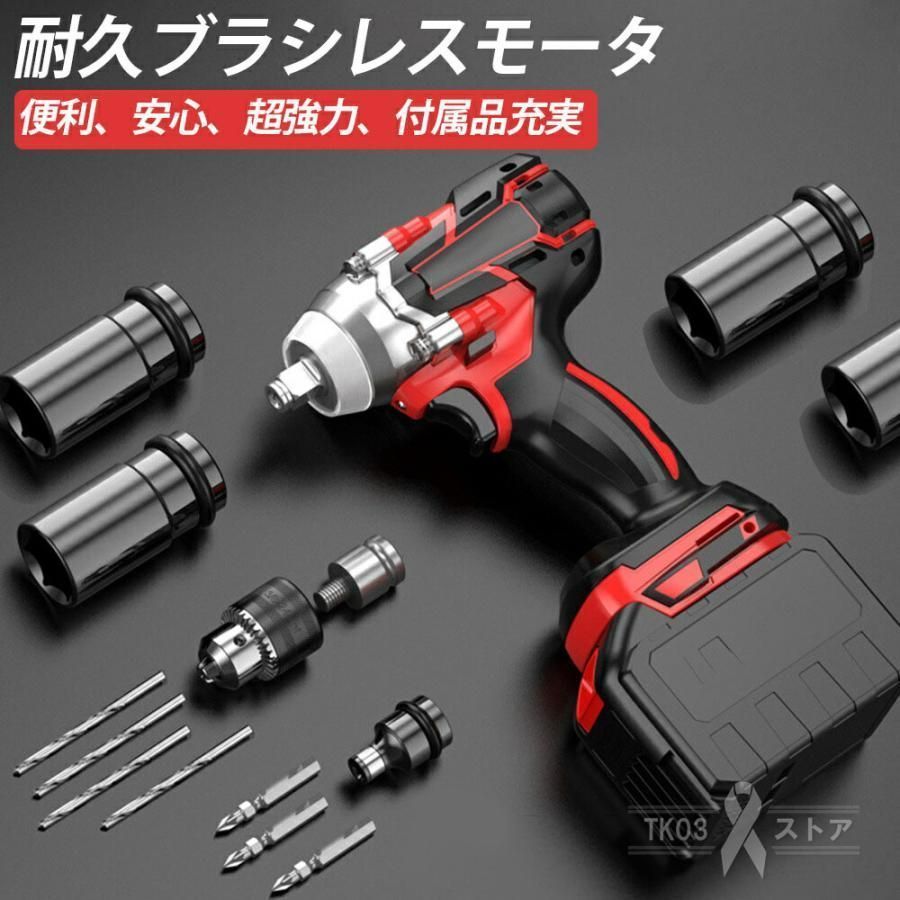 インパクトレンチ 電動インパクトレンチ 最大トルク780N?m 11点部品 マキタ 18Vバッテリー互換 電動インパクト バッテリー*1 自動停止モー