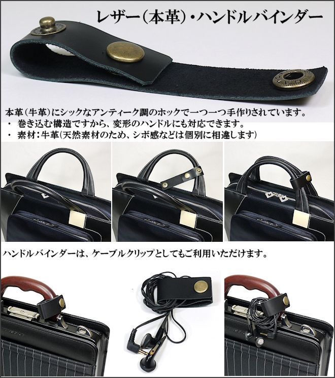 本革/レザー ハンドルバインダー/ブラック/アンティークホック