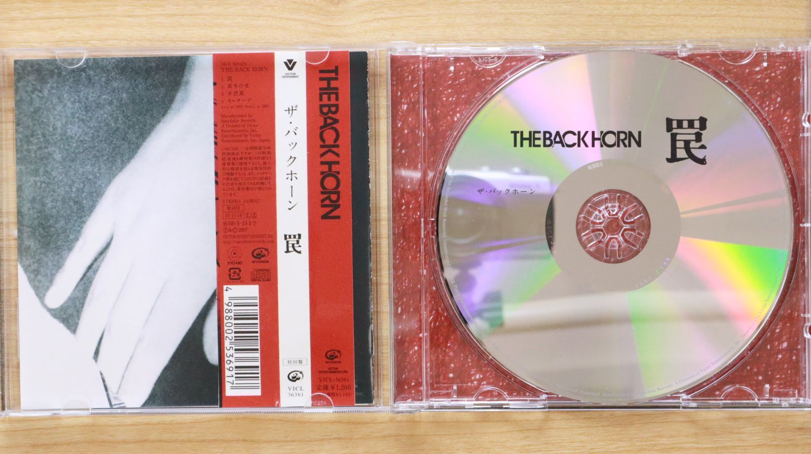マニハッピ 69名限定 THE BACK HORN 懸賞当選品 非売品 マニハッピ 69名限定 THE BACK HORN 懸賞当選品 非売品