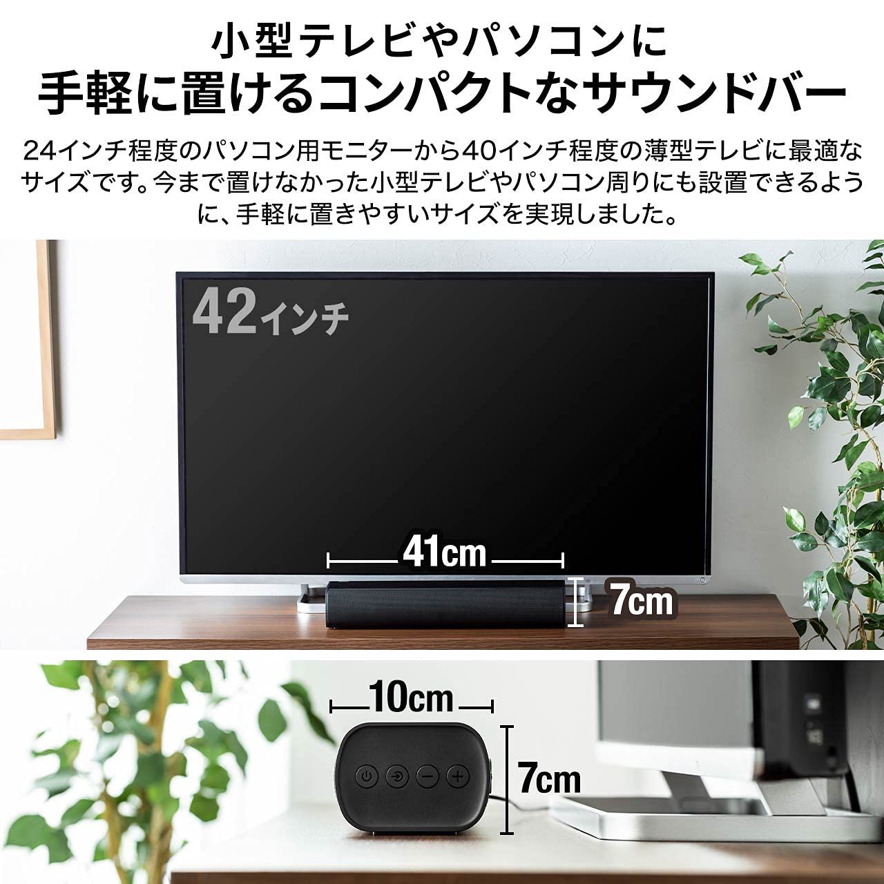 サンワダイレクト サウンドバー 50 W 幅41 cm Bluetooth 光デジタル 3 5 mm リモコン付 テレビ PCスピーカー 2 ch コンパクト 400 SP 088