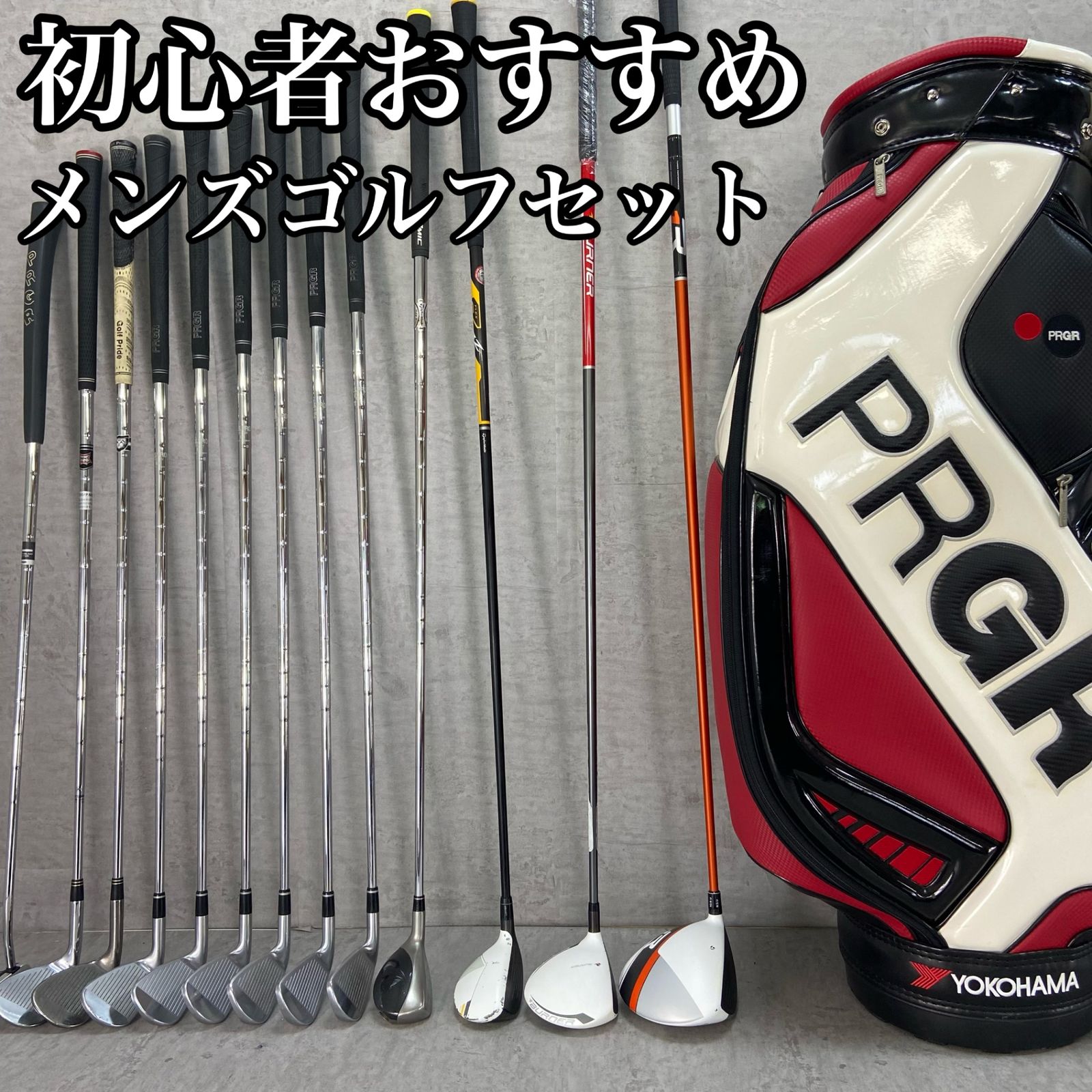【テーラーメイド】豪華 ゴルフクラブセット メンズ 右利き キャディバッグ付き テーラーメイド 豪華 ゴルフクラブセット メンズ 右利き