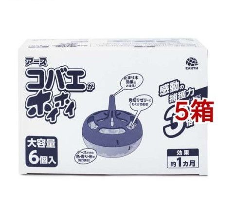 コバエがホイホイ(6個入x5箱セット)【コバエがホイホイ】