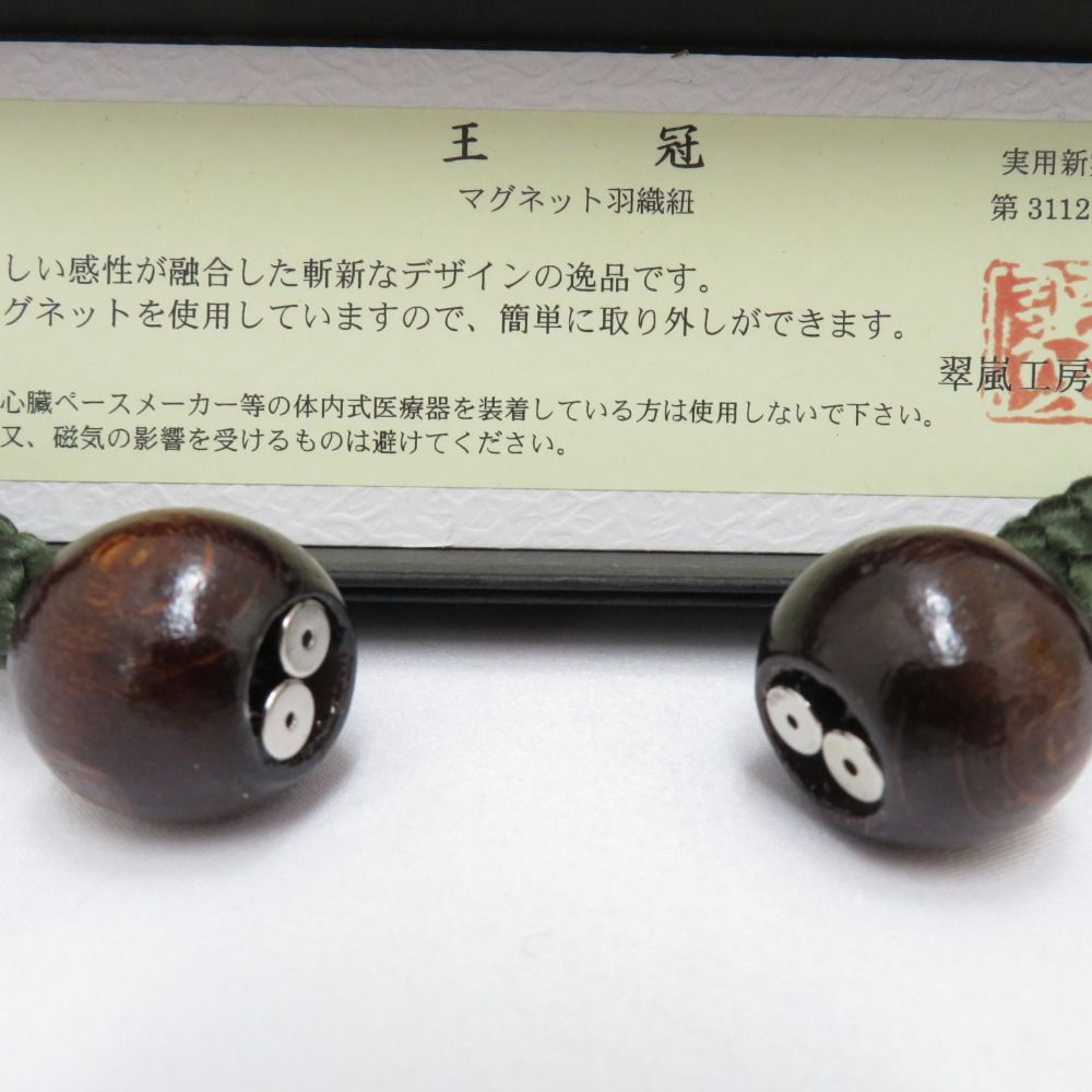 和小物