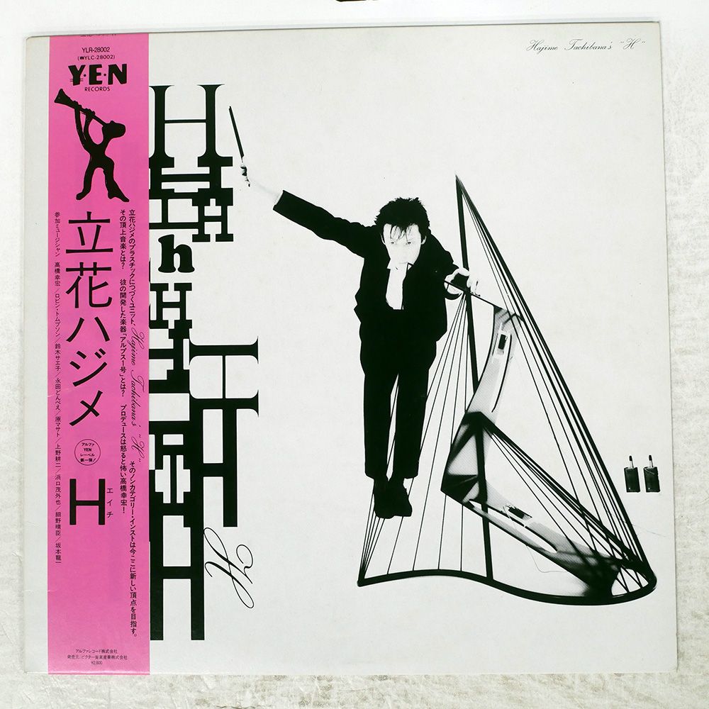 はなページ フシギバナex/RR【草】［sv2a］《003/165》 003/165 販売ページ
