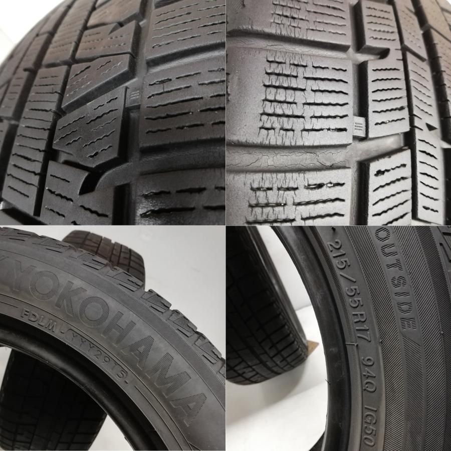 スタッドレス 2本＞ 215/55R17 ヨコハマタイヤ アイスガード iG50+ '15