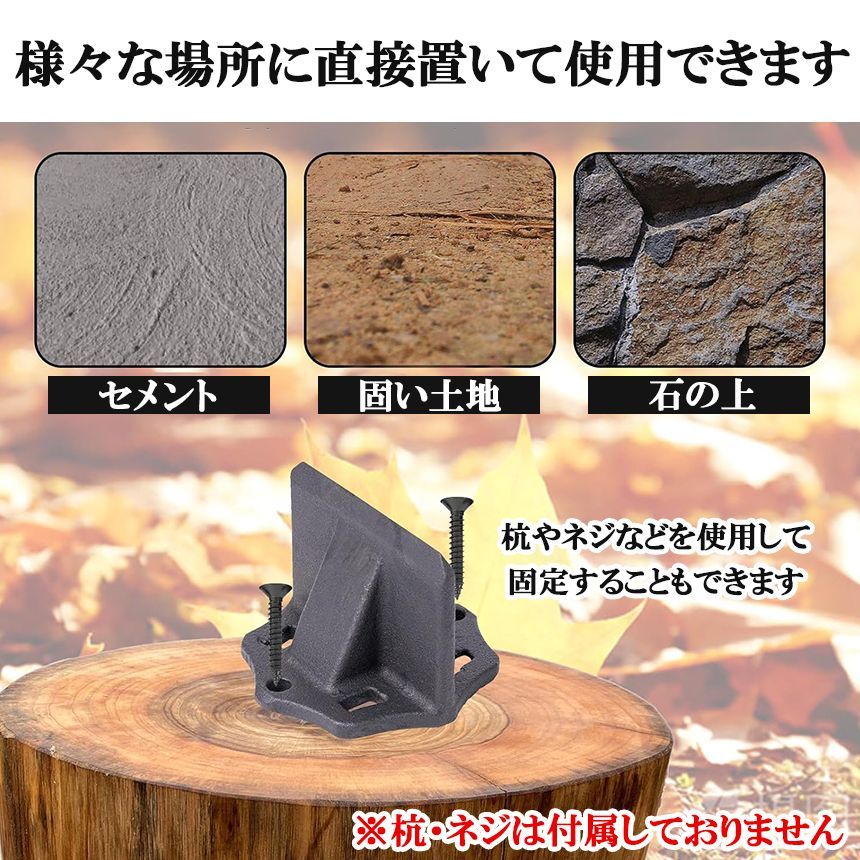 斧