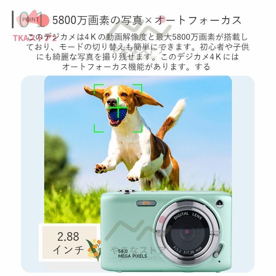 4K 64MPスクリーンカメラ18x光学ズームABSコンパクトボディ初心者向け旅行写真コンパクト学生 64MP ダブルスクリーンデジタルカメラ 4K  ビデオ 18X 光学ズーム ABS ボディティーンズトラベルコンパクト学生カメラ 80MP オートフォーカス 4K カメラダブルディスプレイポータブル青少年向け初心者撮影複数撮影モードダブルスクリーン付きポータブル