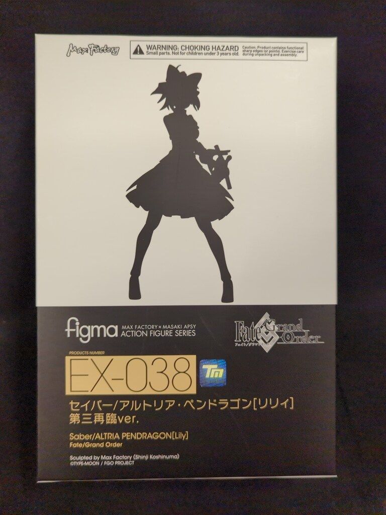 MAXFACTORY figma Fate/Grand Order セイバー/アルトリア・ペン