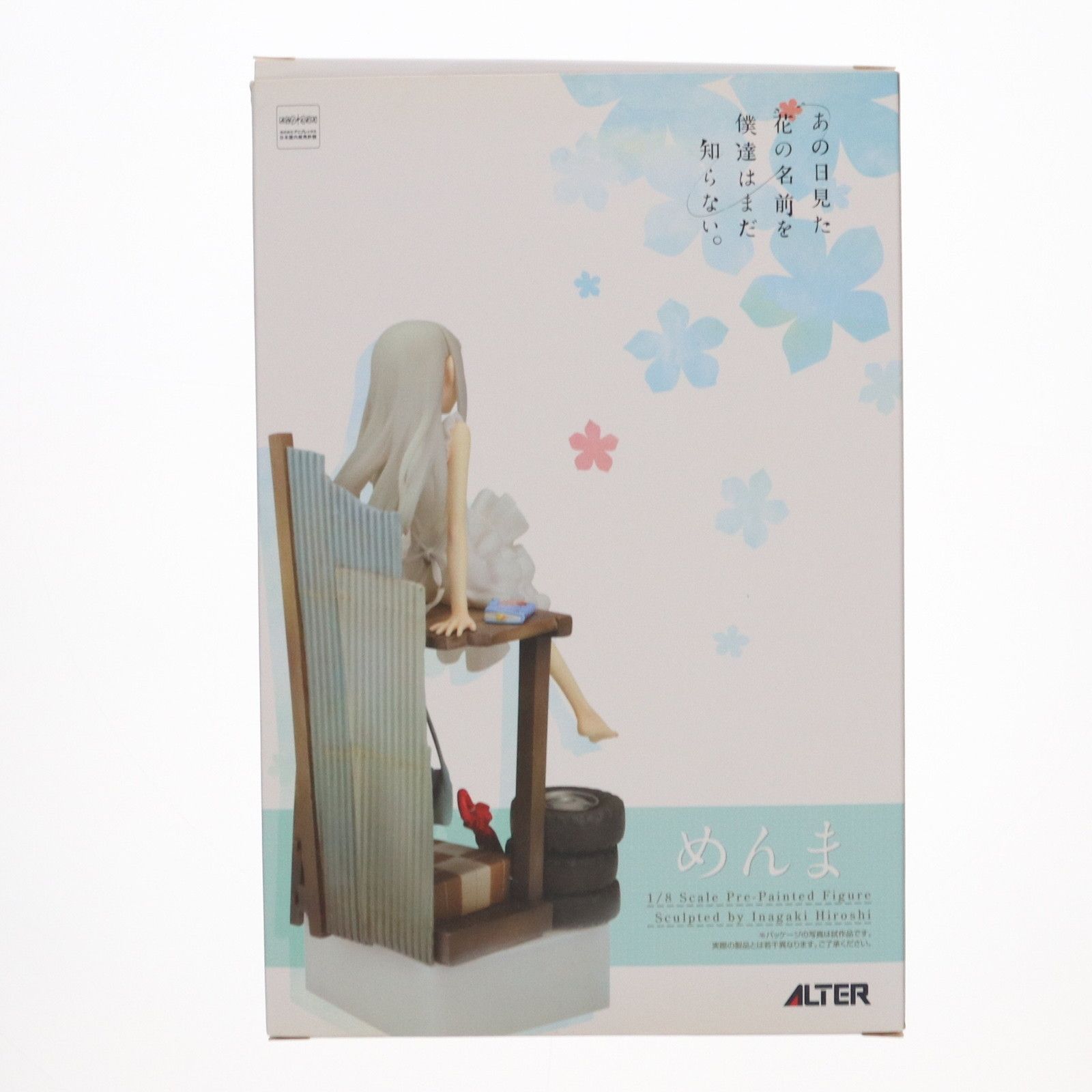 めんま あの日見た花の名前を僕達はまだ知らない。 1/8 完成品