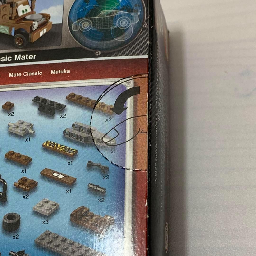 極レア・大人気廃盤商品】レゴ (LEGO) カーズ メーター(小) 8201