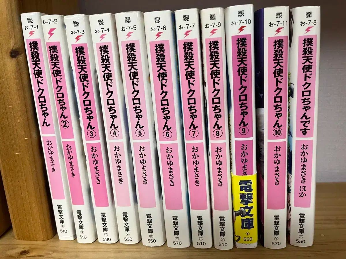 エンジェル オブ スマッシュ トクロちゃん 漫画 日本 願書