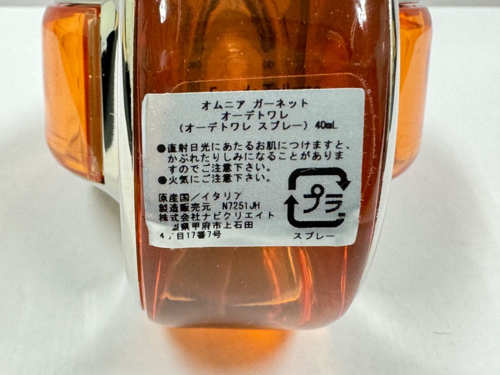 【希少品】BVLGARI オムニア ガーネット オードトワレ 40ml レア 廃盤 新品 ブルガリ オムニア ガーネット オードトワレ